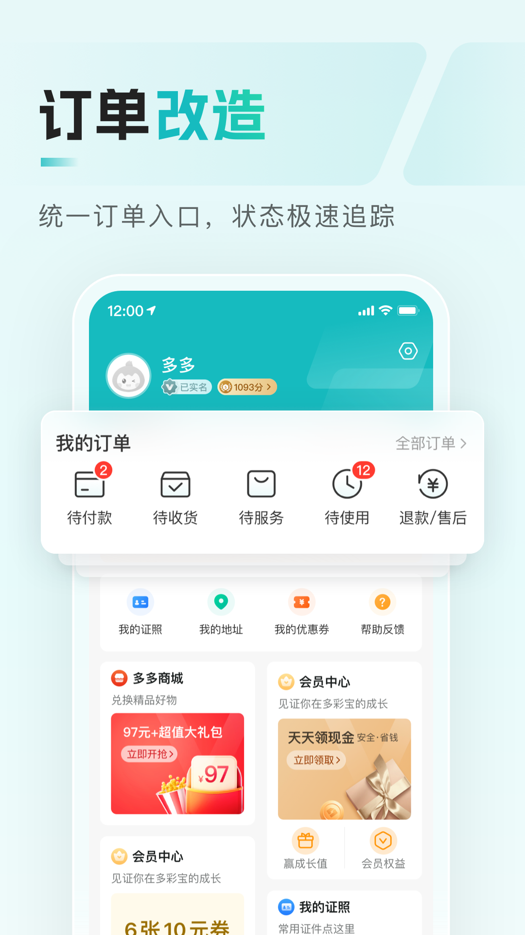 ʱapp2025°v8.2.2 ٷ
