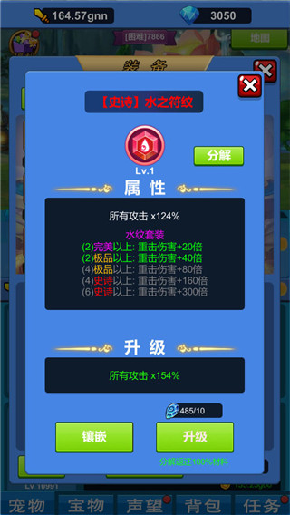 ħ޴½v1.1.5 ׿