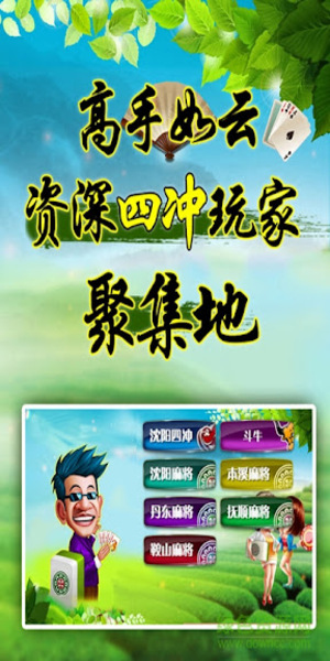 ƴֻv7.2.6 ׿