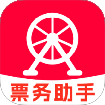 ݳṺƱѯappv1.0.1 ׿