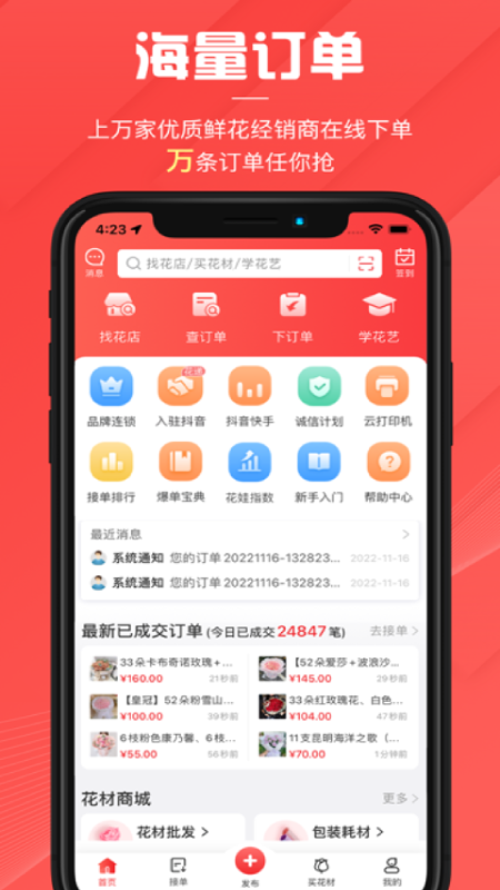 appذ׿°v13.11.64 ׿