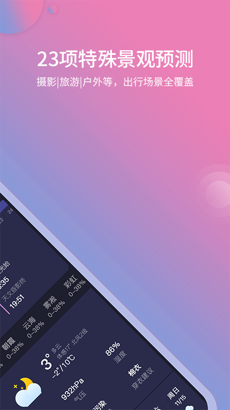 Ӱרðv3.0.11 ֻ
