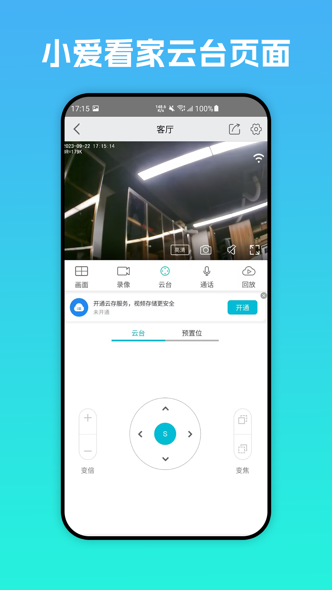 С°2025v1.0.9 ֻ