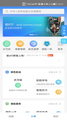 eapp°ذװv5.0.0.232411121 ׿