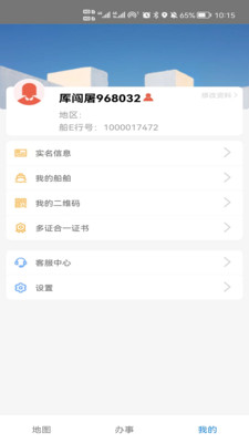 eapp°ذװv5.0.0.232411121 ׿