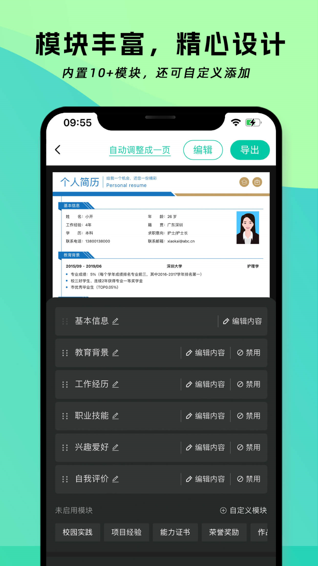 appֻv1.1.9 ׿