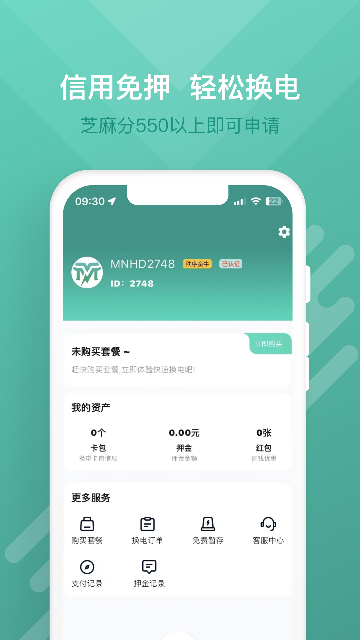 ţappٷv2.7.2 ׿
