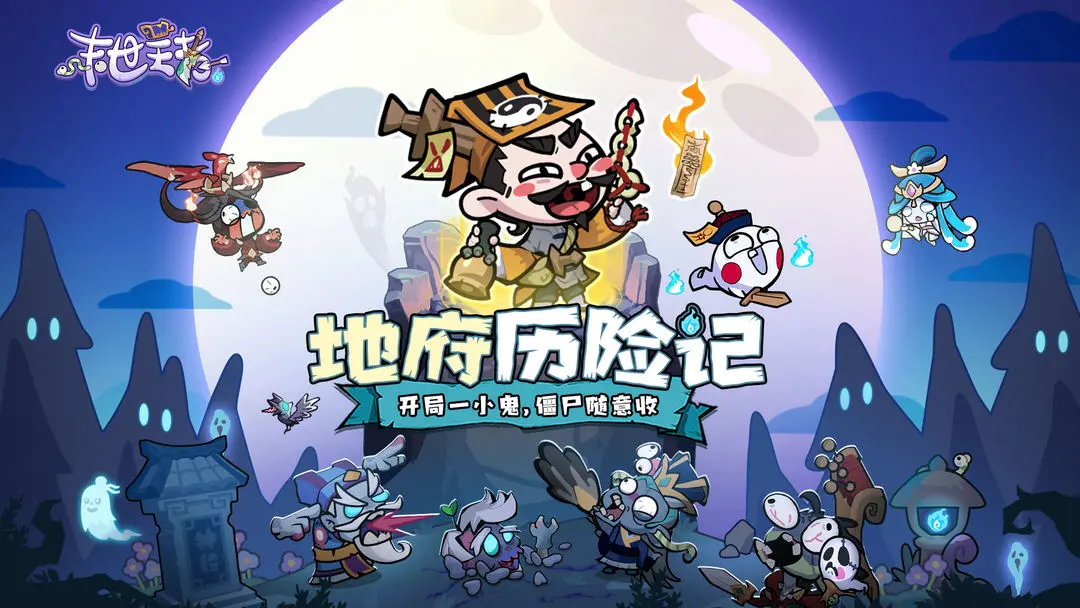 ĩϷv2.0.0 ٷ