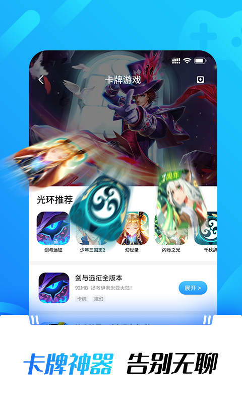 2025⻷ֹٷv5.42.6 °׿