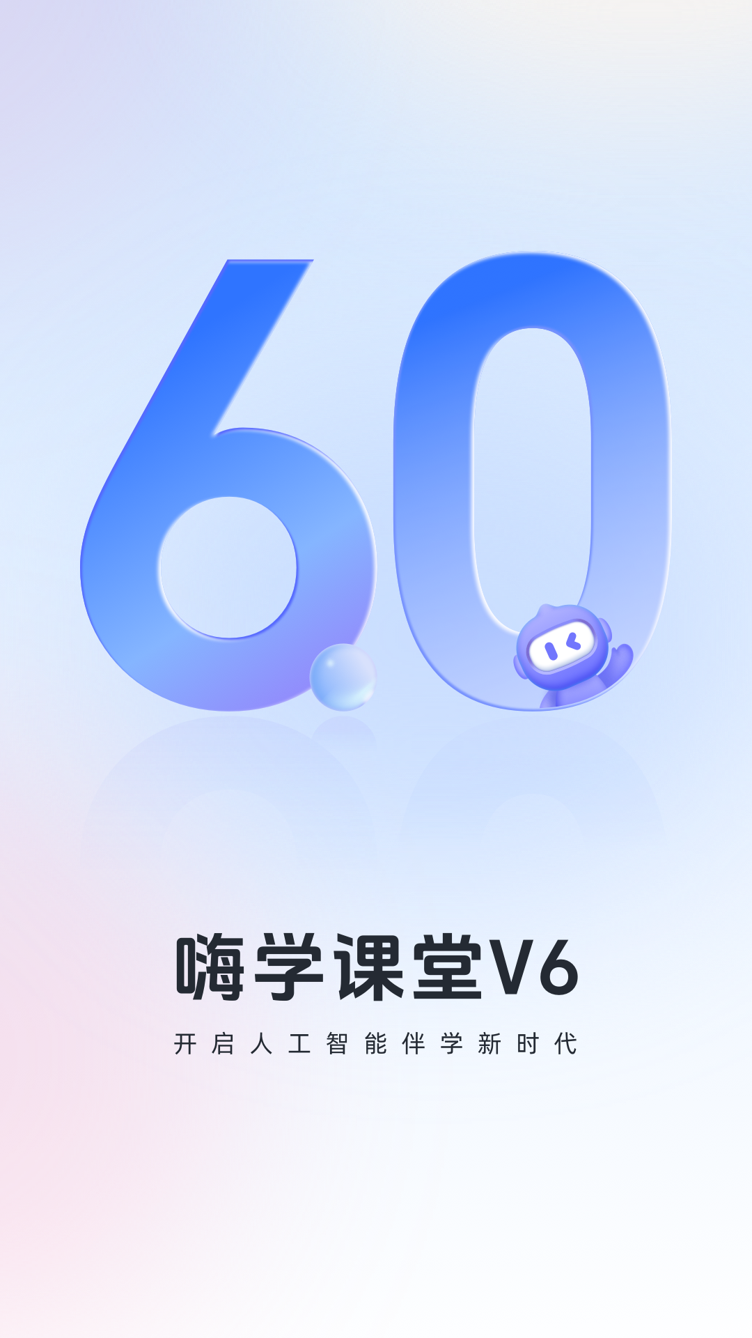 ѧһ̲appعٷ(ѧ)v6.2.5 ֻ