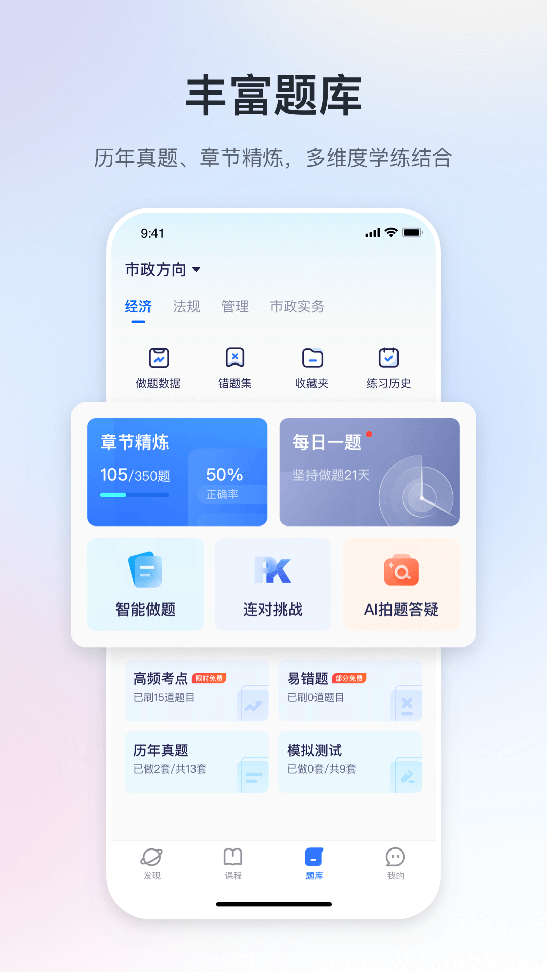 ѧһ̲appعٷ(ѧ)v6.2.5 ֻ