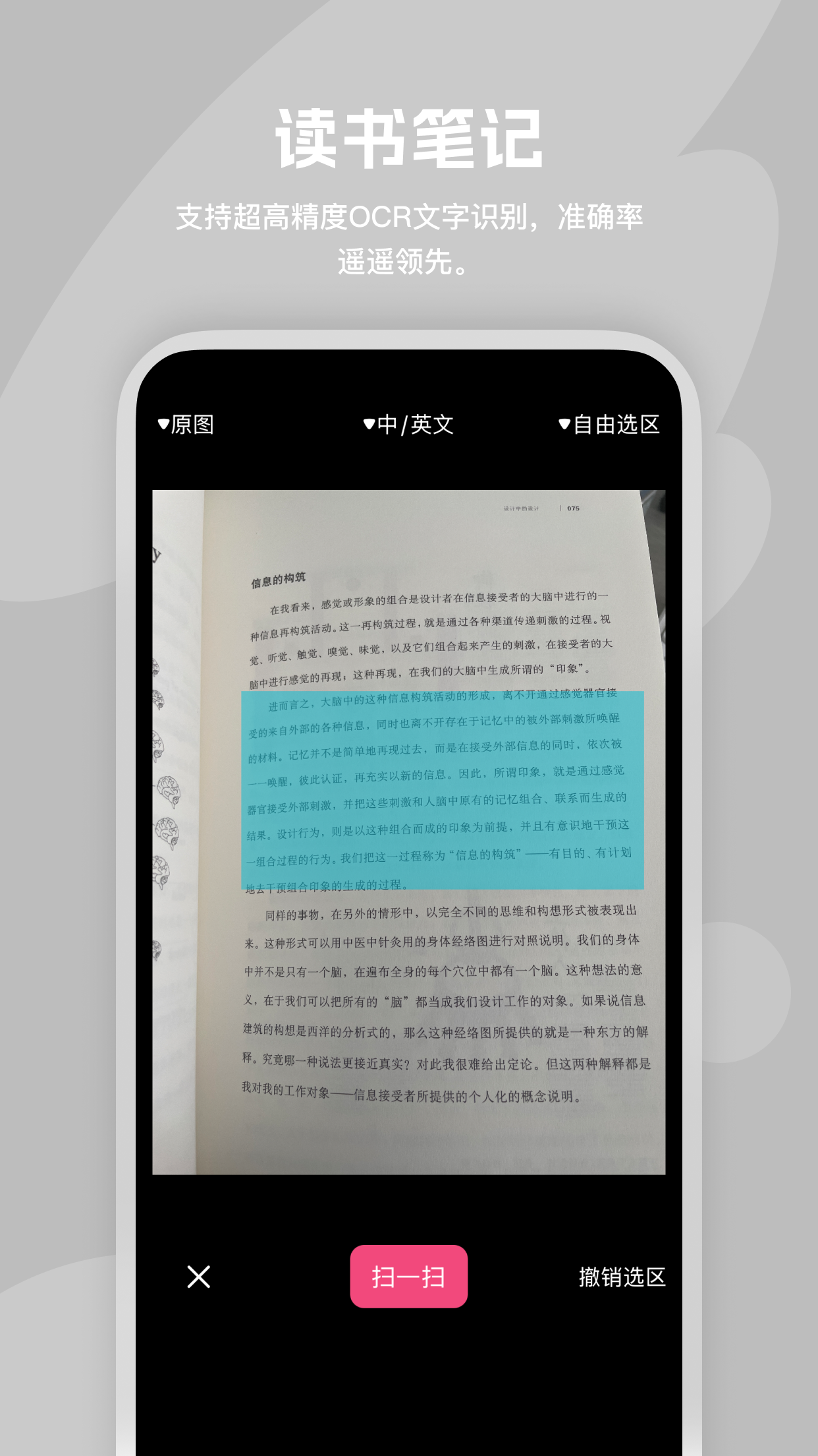 Ķ¼app׿v4.11.4 °