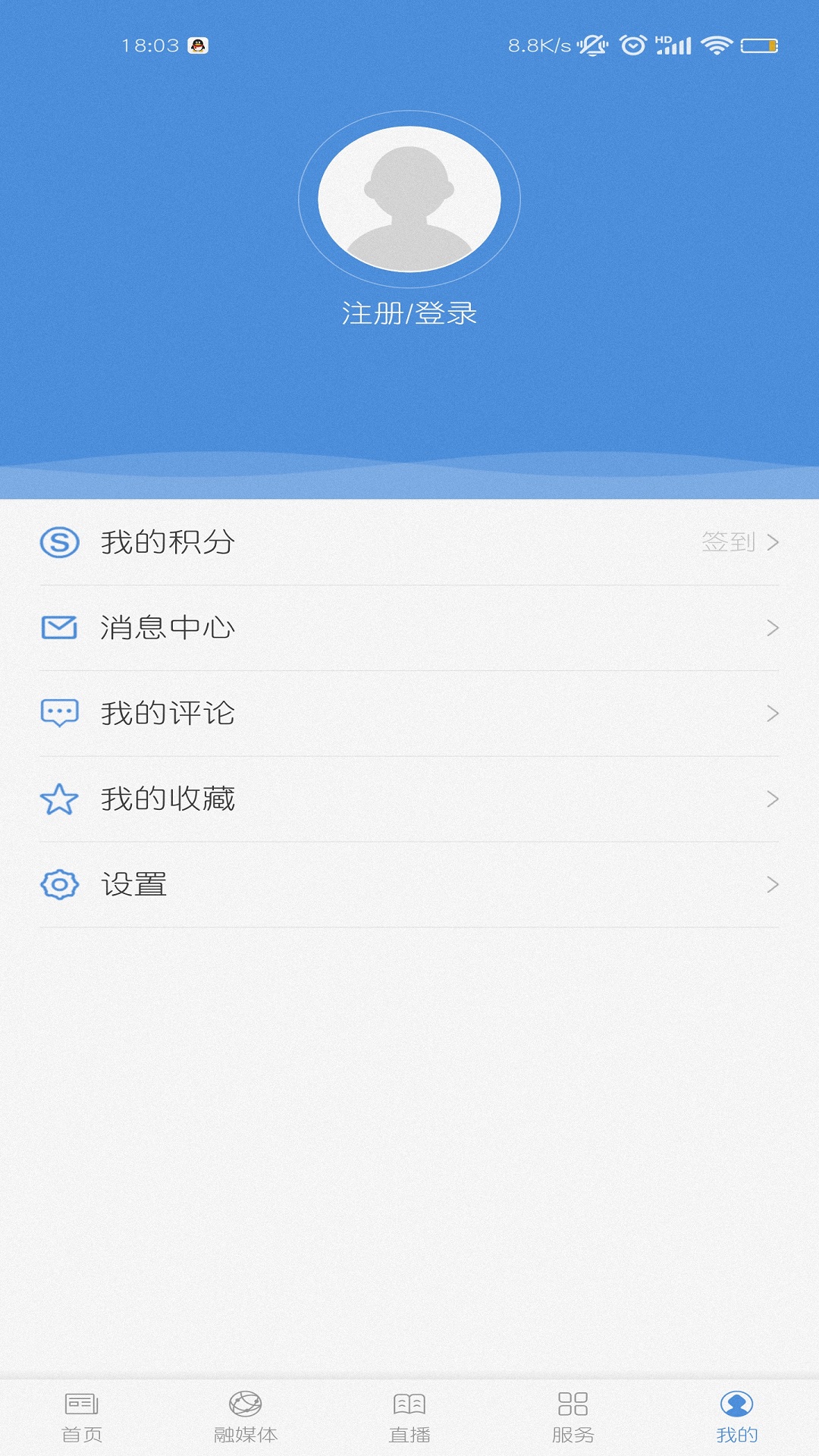 ƽappٷv2.8.193 ׿