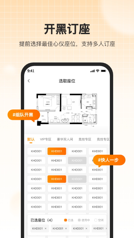 ȥappv1.9.36 °