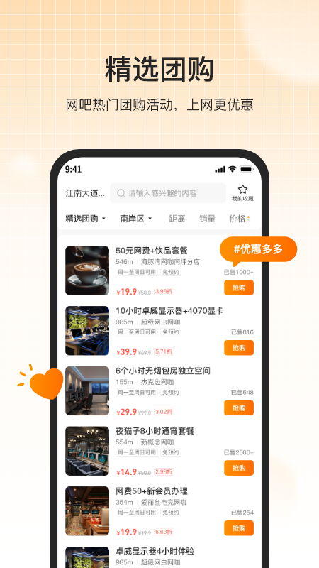ȥappv1.9.36 °