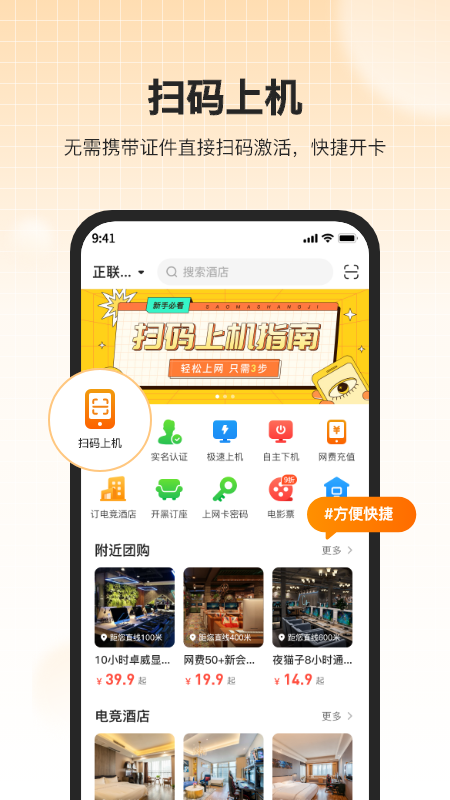 ȥappv1.9.36 °