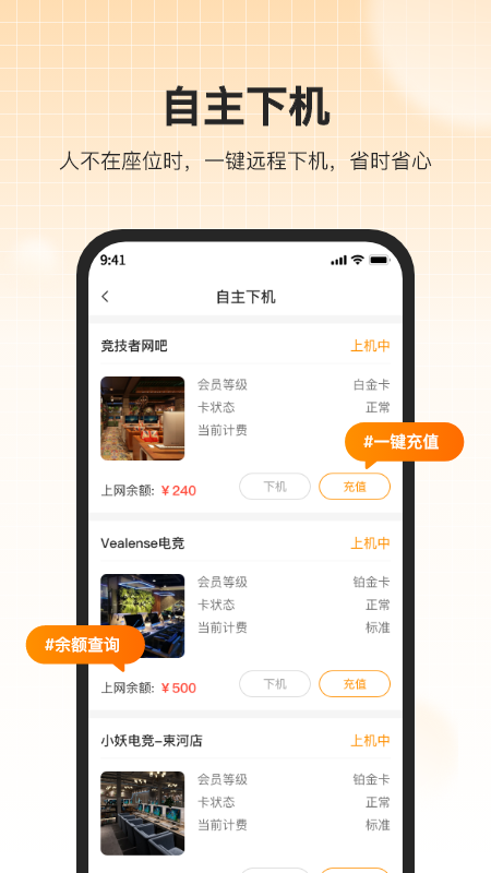 ȥappv1.9.36 °
