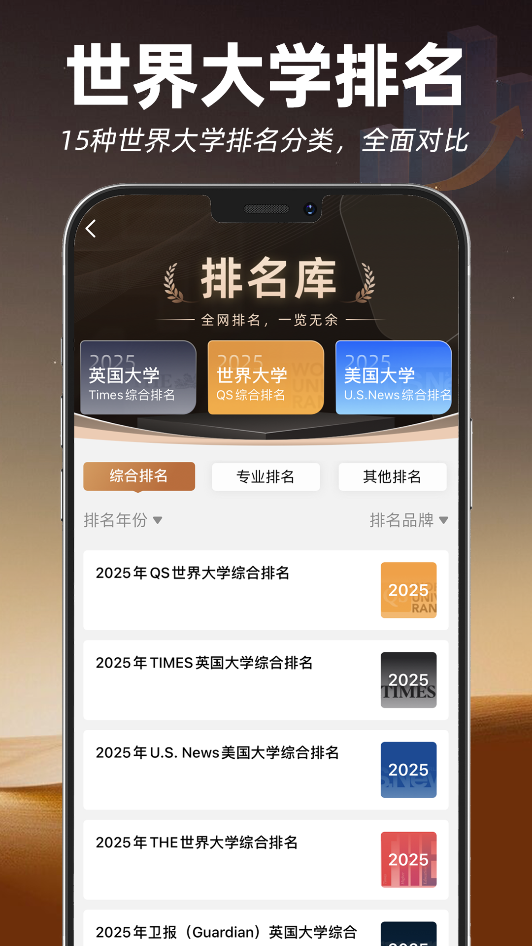 ָѧappٷv3.7.9 ׿