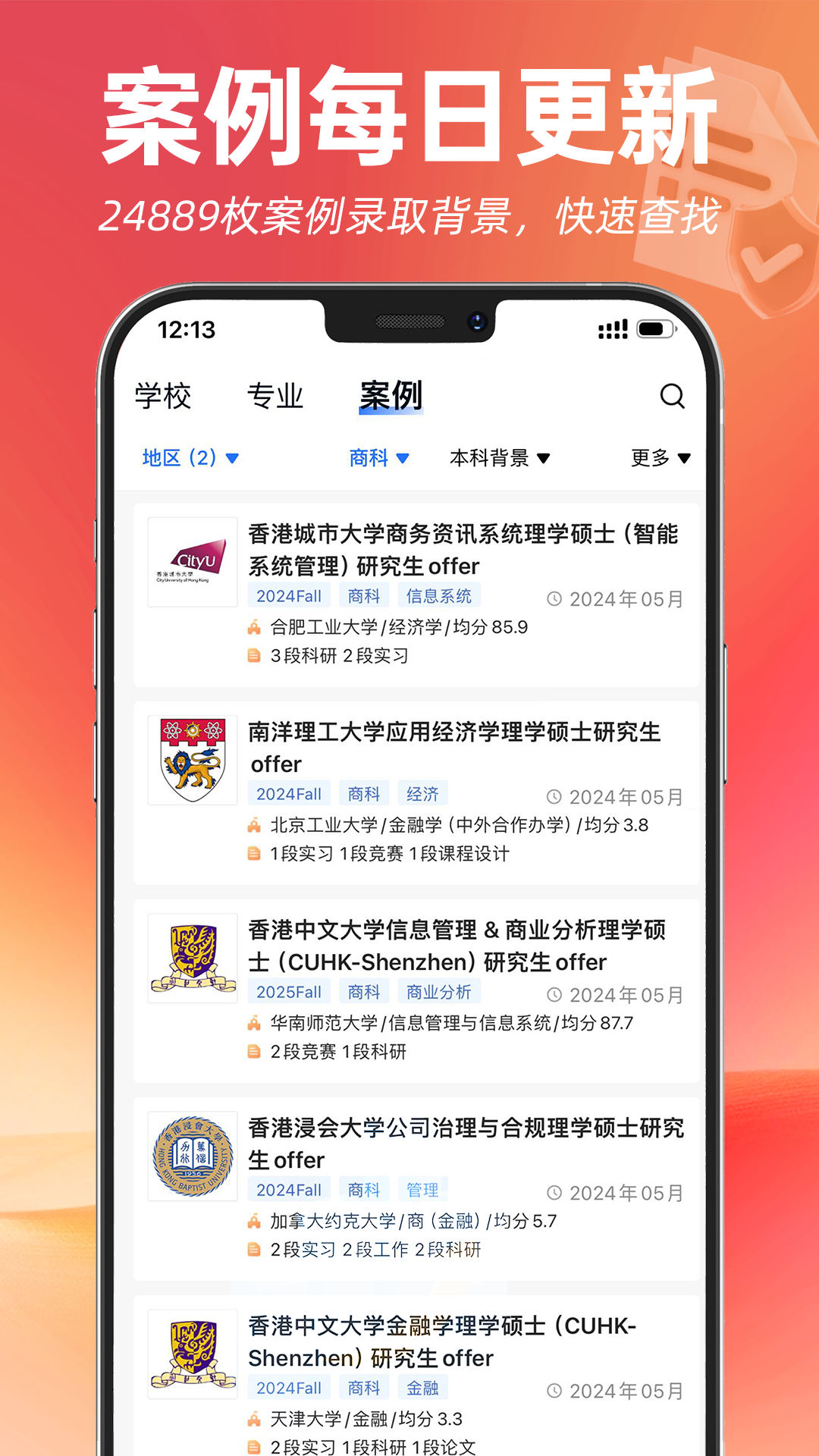 ָѧappٷv3.7.9 ׿