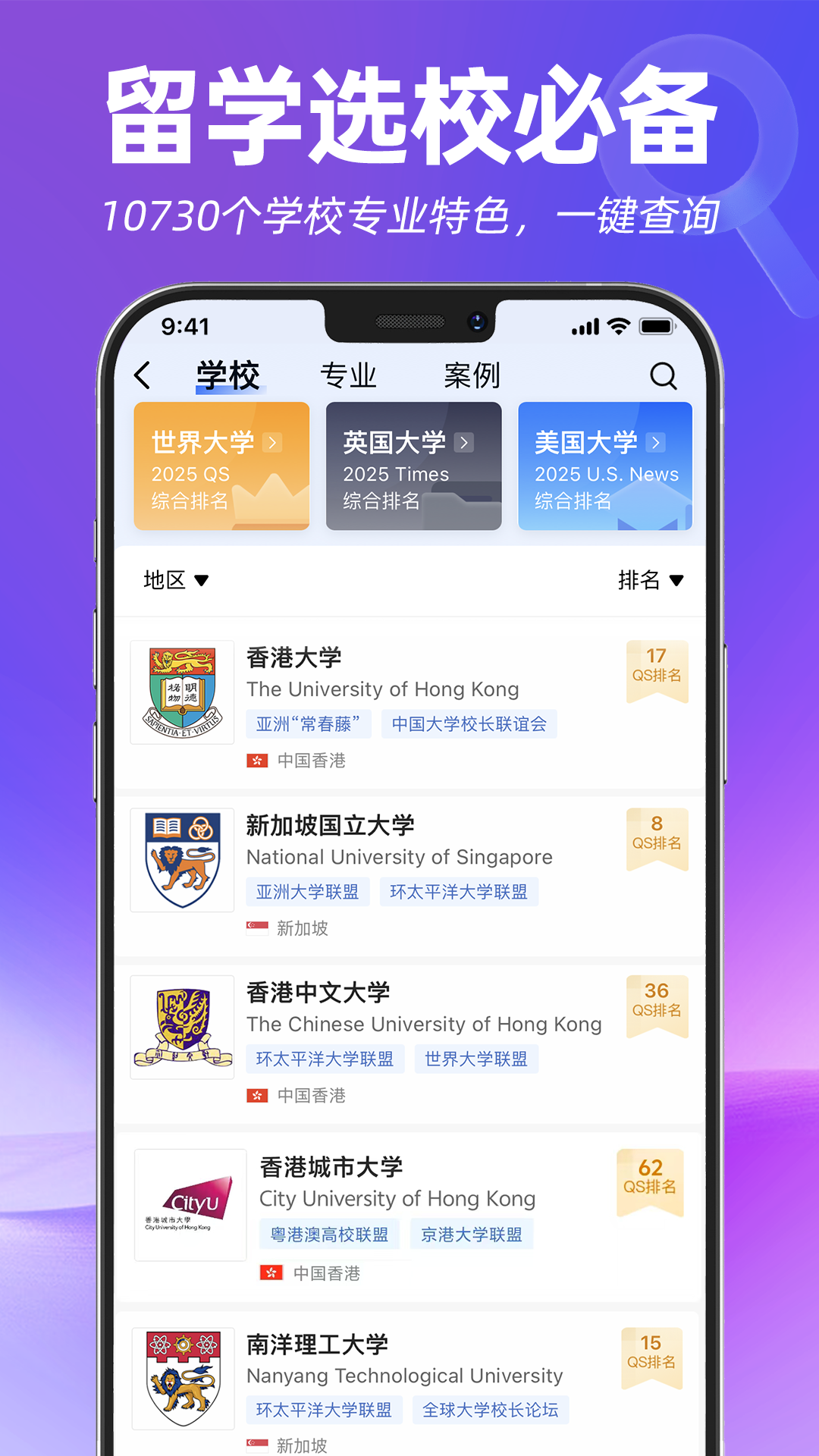 ָѧappٷv3.7.9 ׿