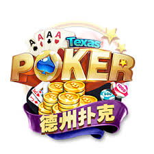 德扑游戏app最新版下载v7.1.5 安卓版