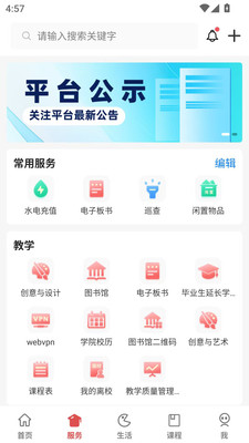 e°汾v6.1.8 ٷ