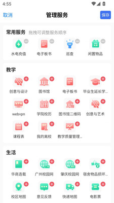 e°汾v6.1.8 ٷ
