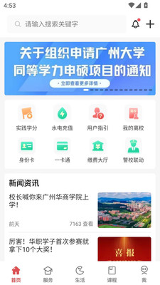 e°汾v6.1.8 ٷ