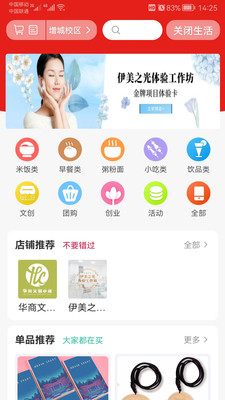 e°汾v6.1.8 ٷ