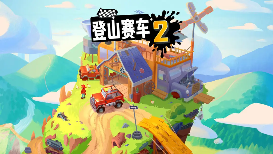 ɽ2ʷ2025ٷ°(hill climb racing 2)v1.67.4 ٷ
