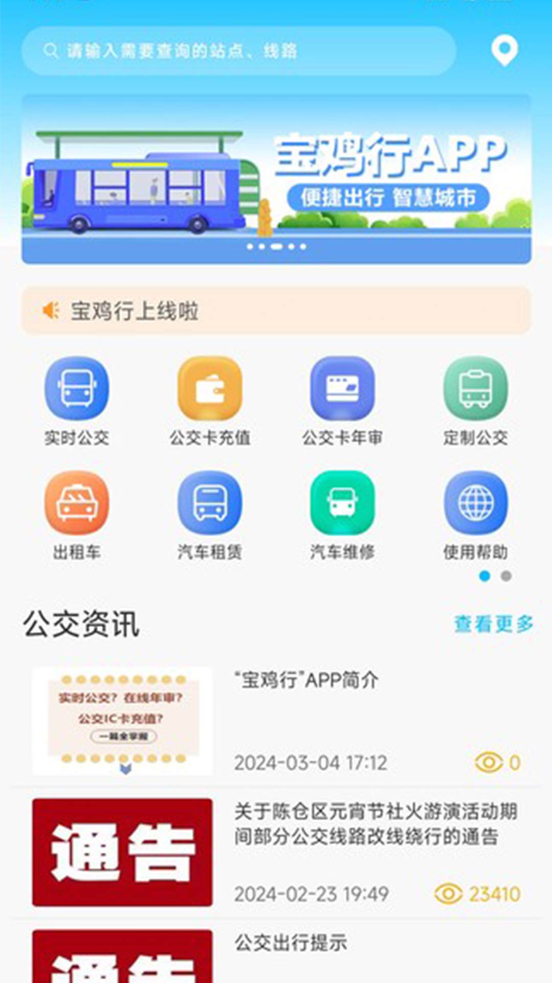 app()v1.1.0.7 ׿