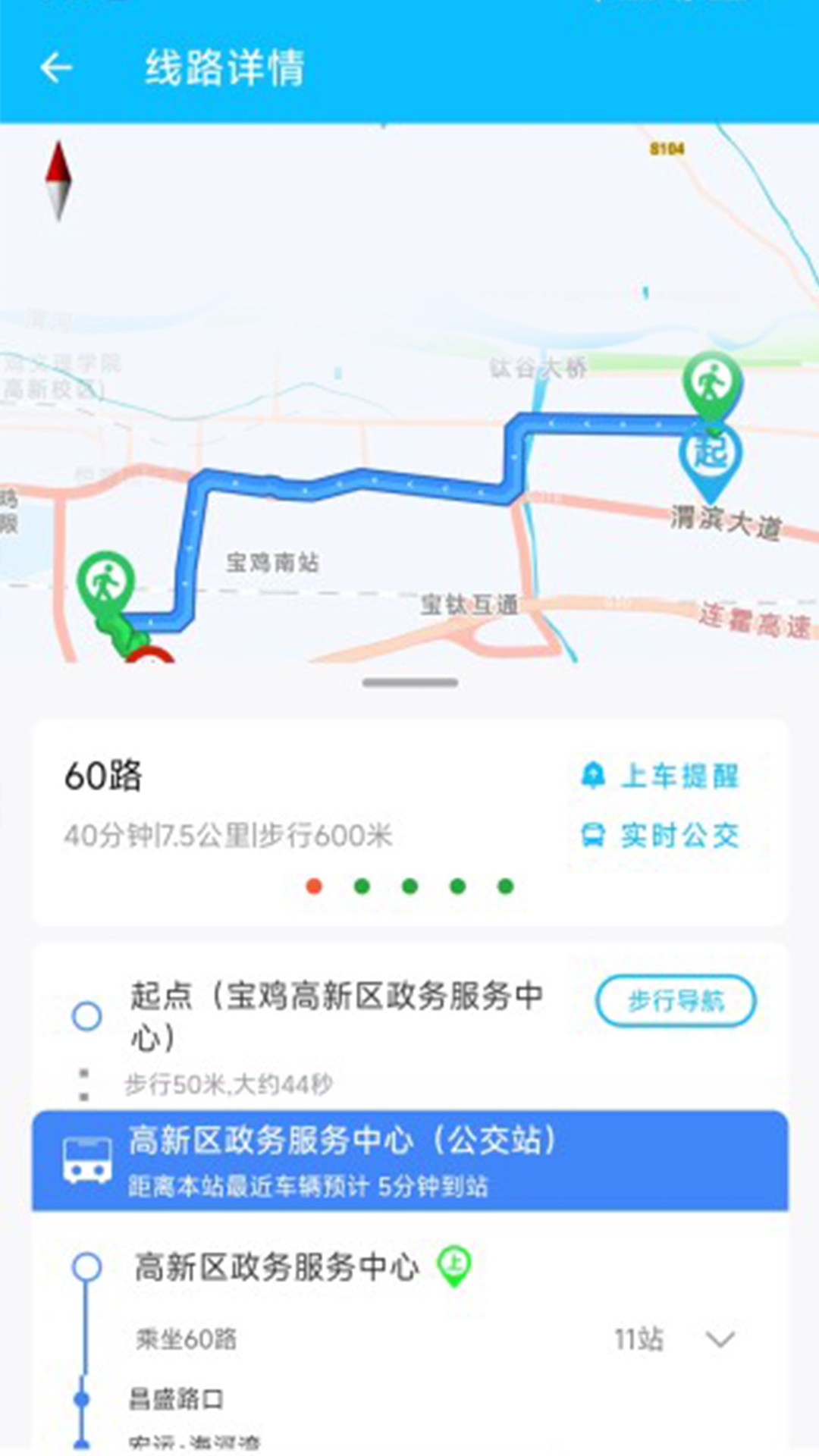 app()v1.1.0.7 ׿