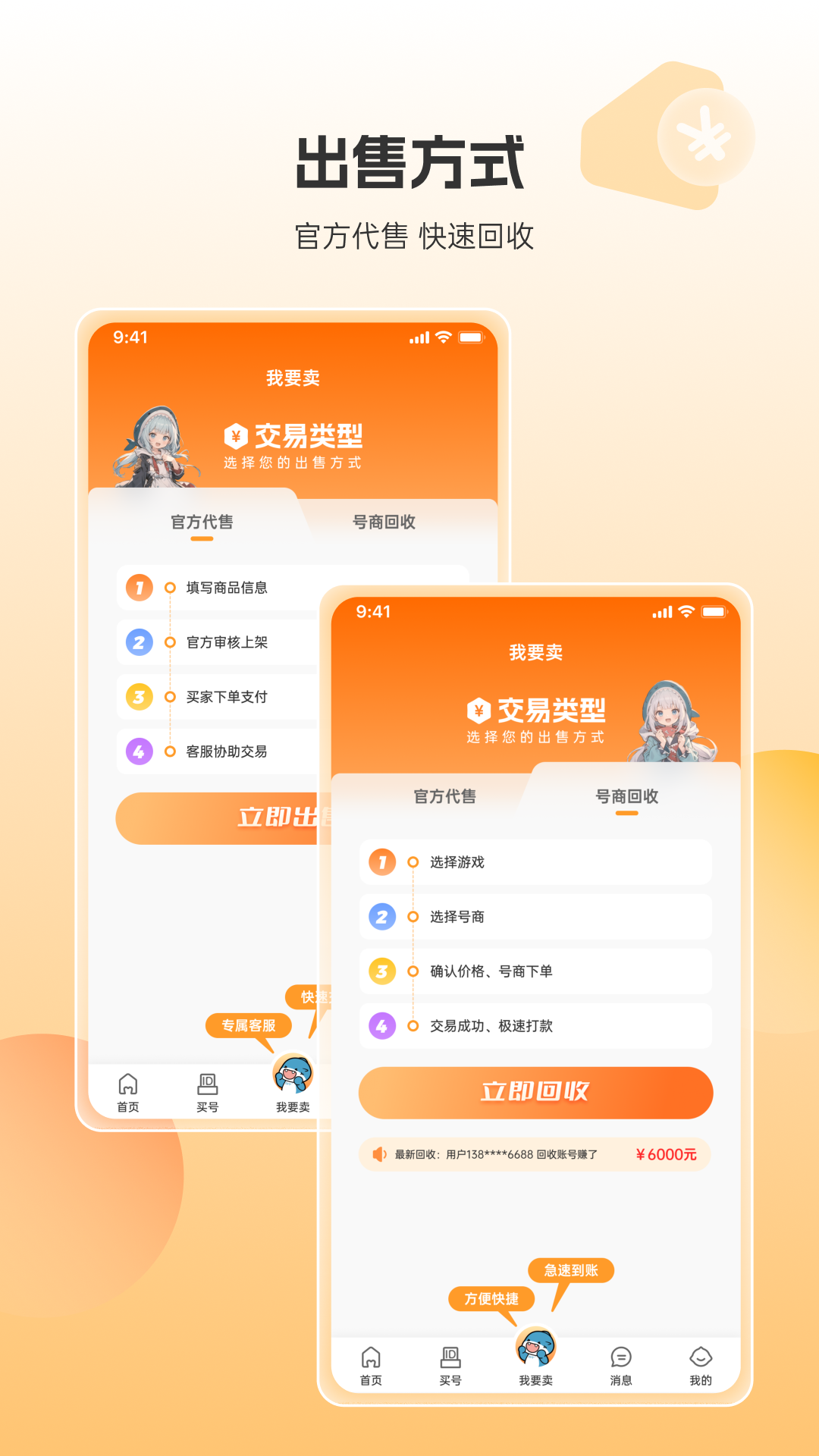 Ϸƽ̨app°v2.27.1 ׿