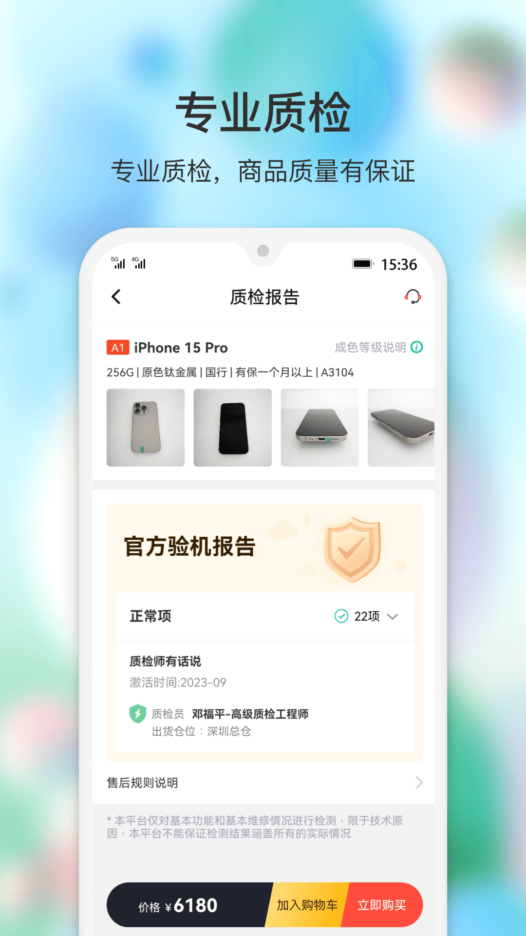 Ʒappv4.1.7 °