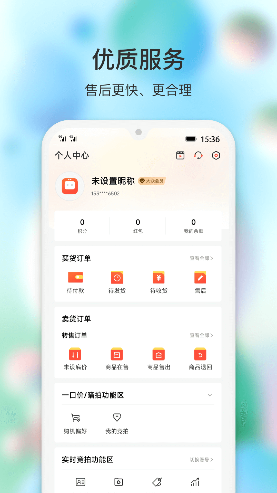 Ʒappv4.1.7 °