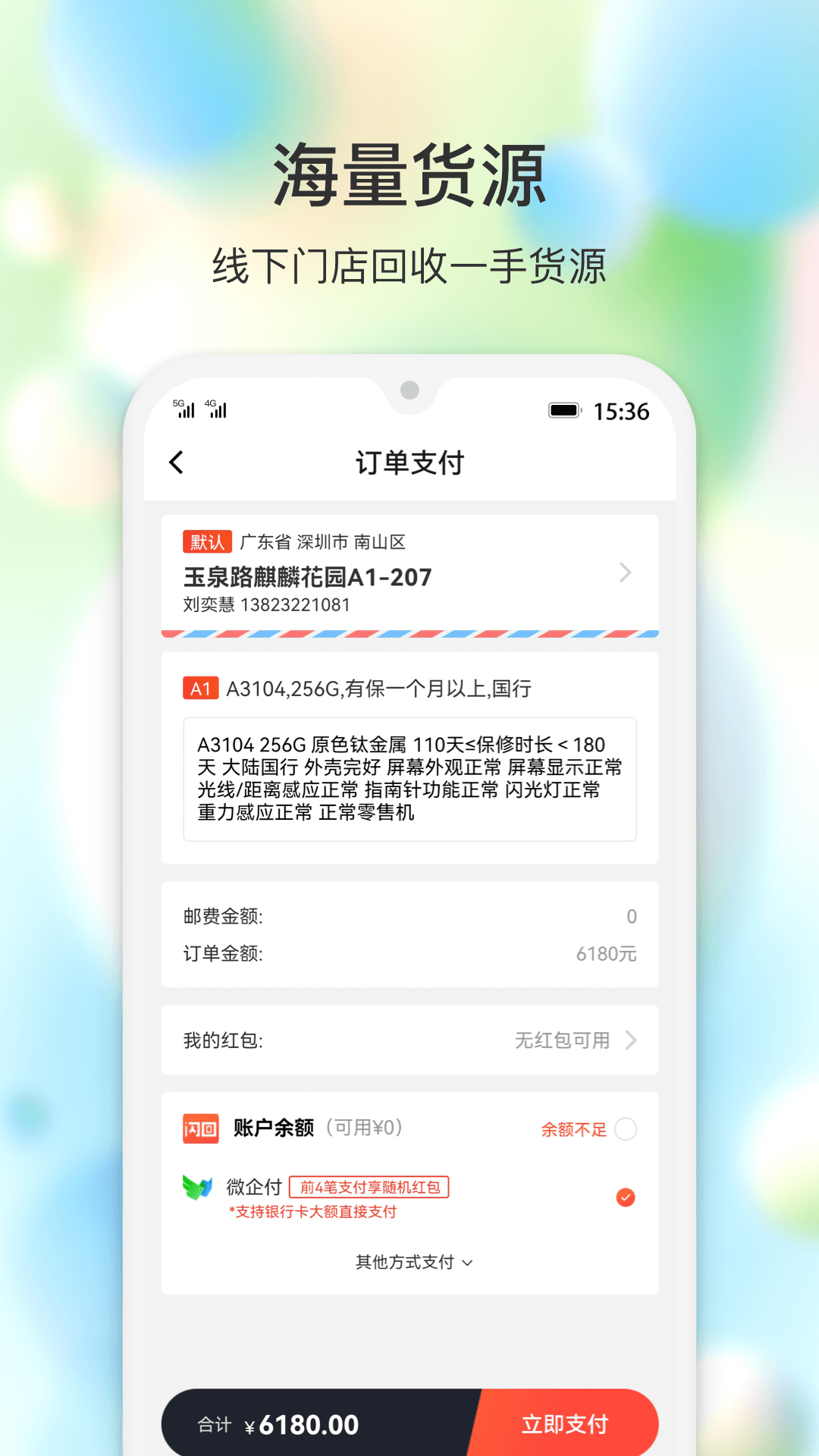 Ʒappv4.1.7 °