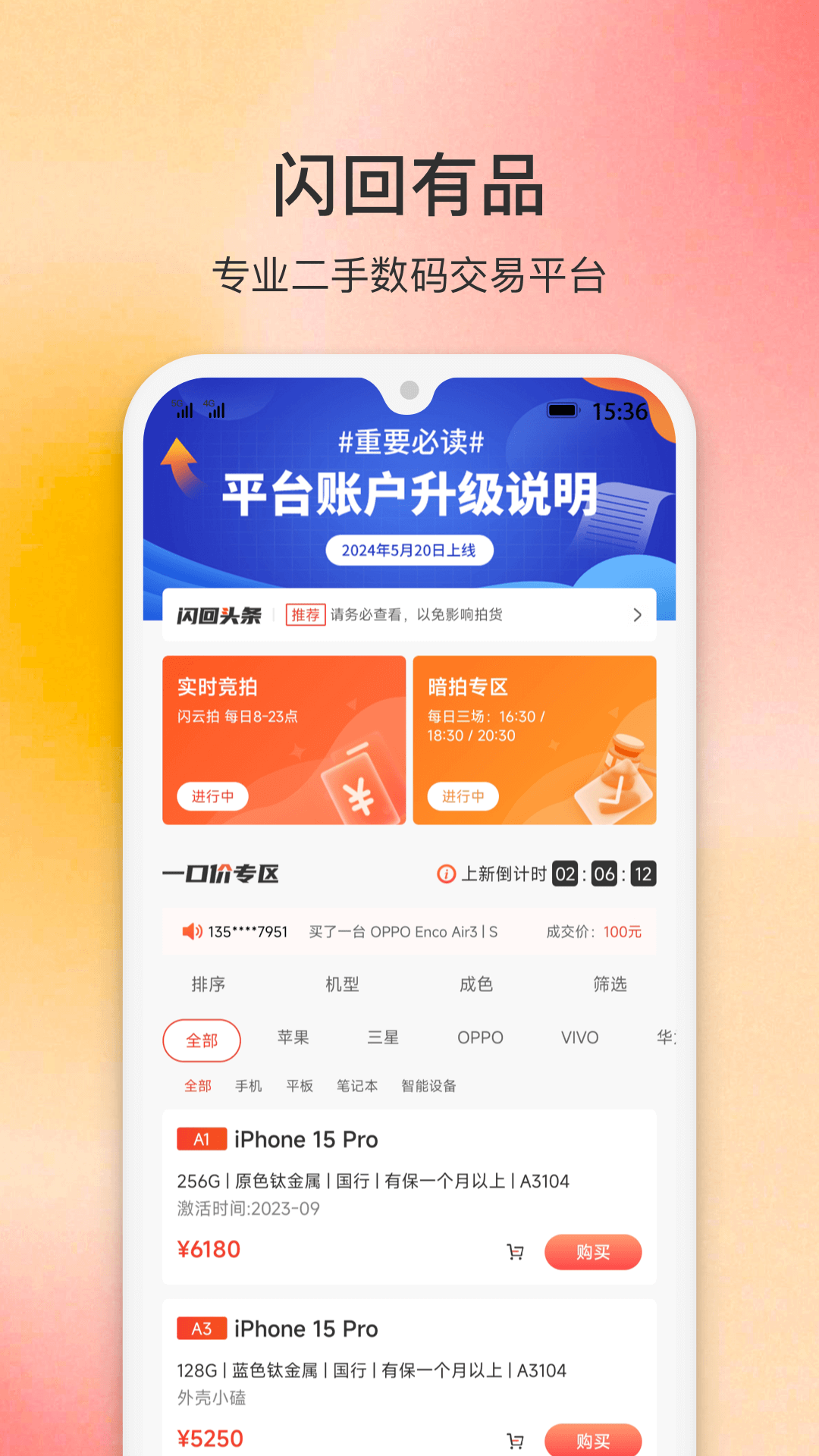 Ʒappv4.1.7 °