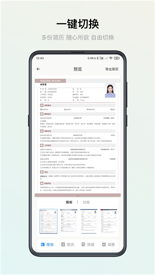 ܼappٷv3.0.4 ׿