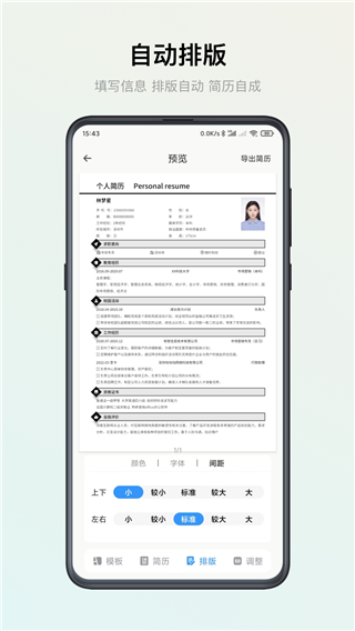 ܼappٷv3.0.4 ׿