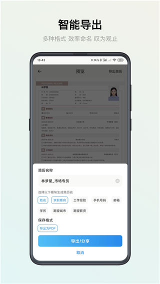 ܼappٷv3.0.4 ׿