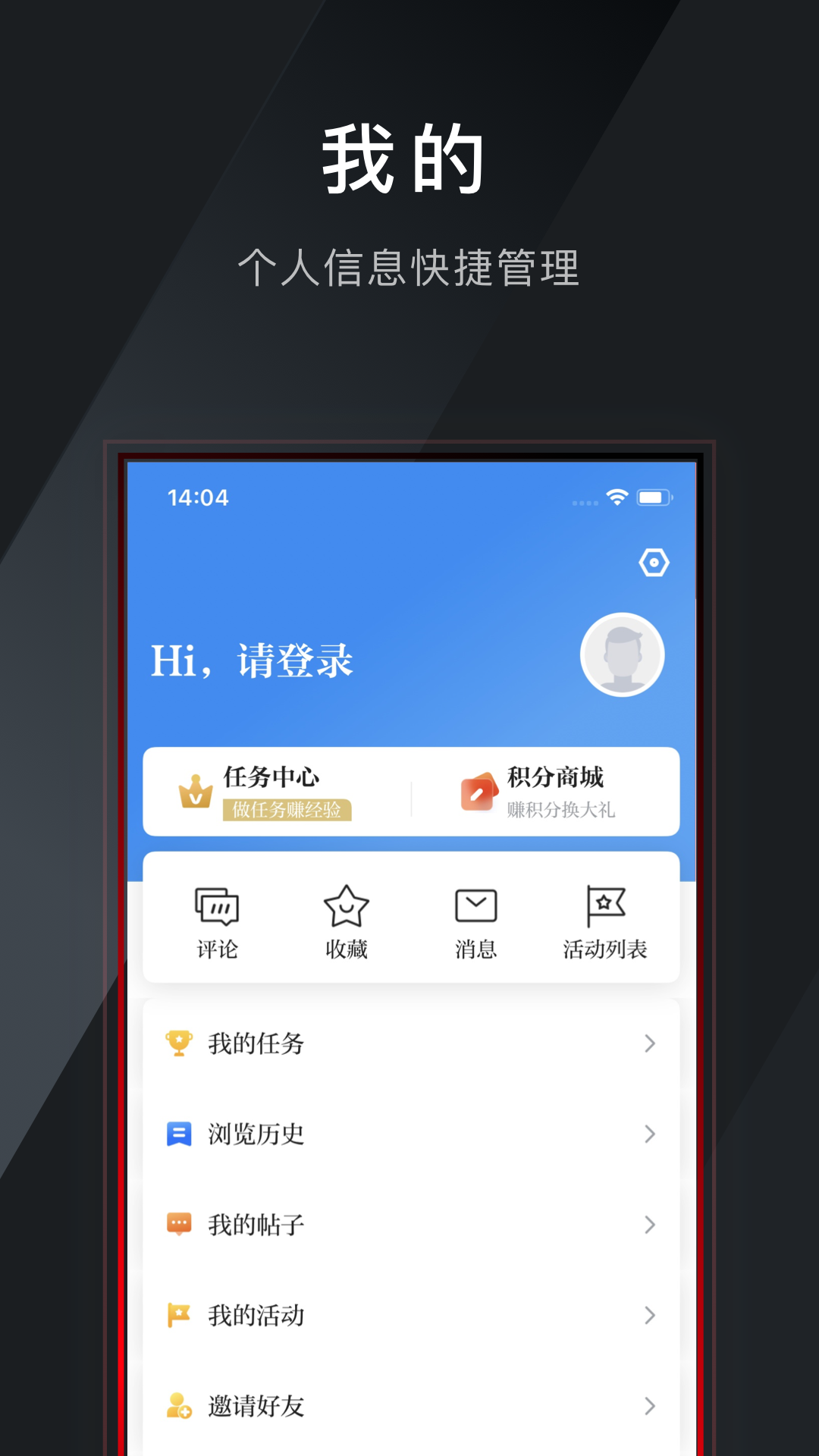 ſͻappv4.0.5 ٷ