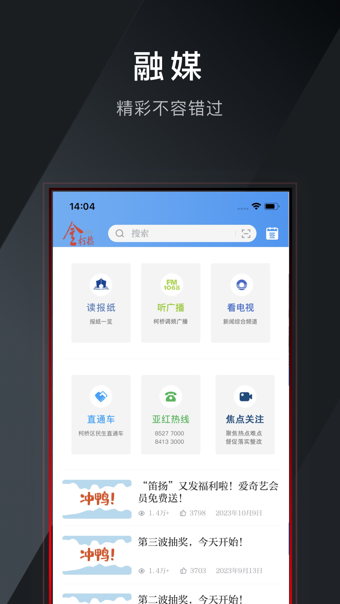 ſͻappv4.0.5 ٷ