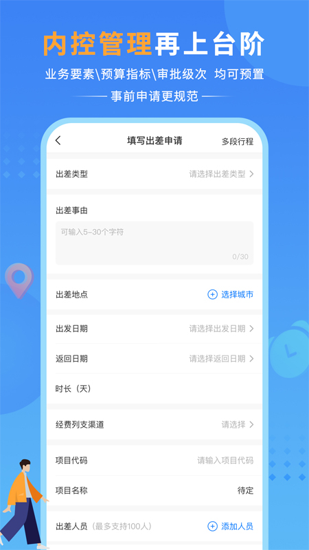 ֮app׿v3.2.7.12 °