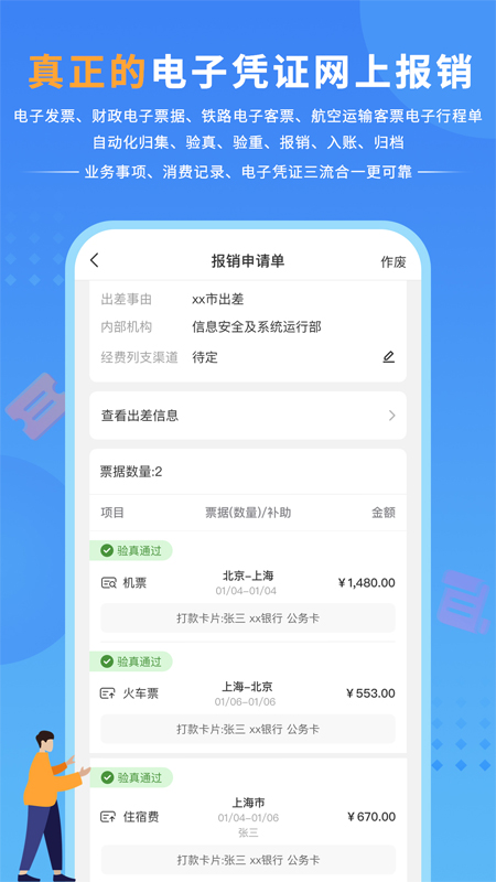 ֮app׿v3.2.7.12 °