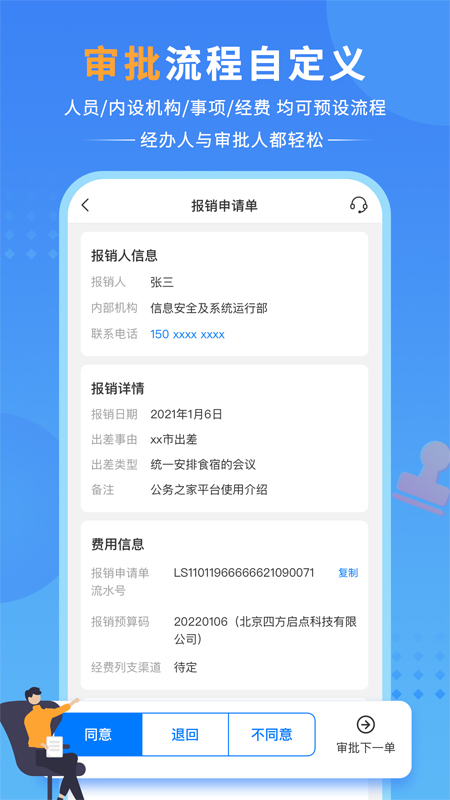 ֮app׿v3.2.7.12 °