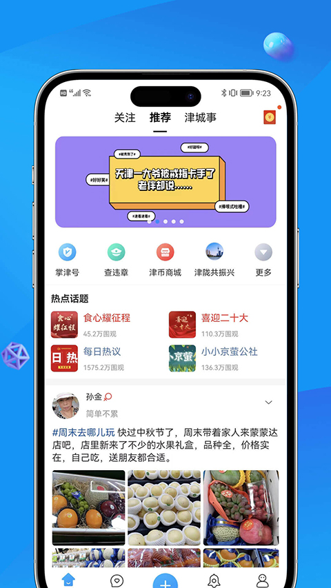 app°v7.7.6 ׿