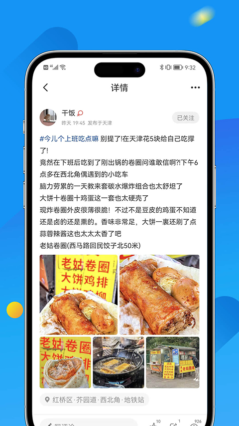 app°v7.7.6 ׿