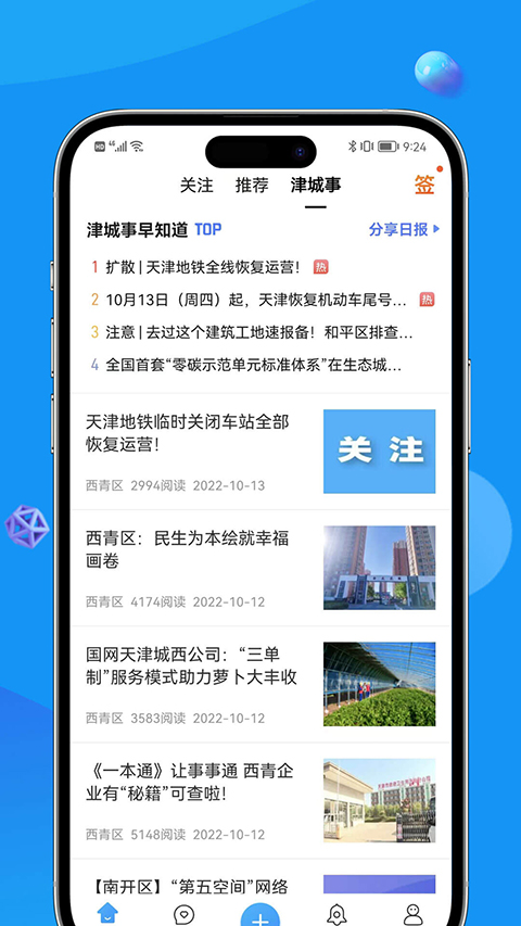 app°v7.7.6 ׿
