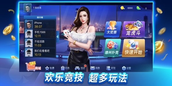 ֮appذ׿v7.1.5 ֻ