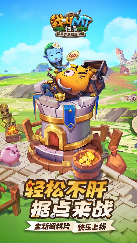 ҽMT0.1۴ȯv1.0.41 GM